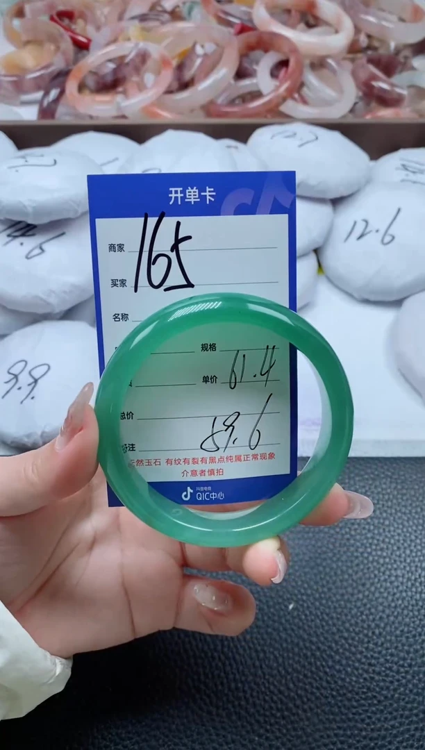 【闪购商品】石英质玉手镯未镶嵌165-