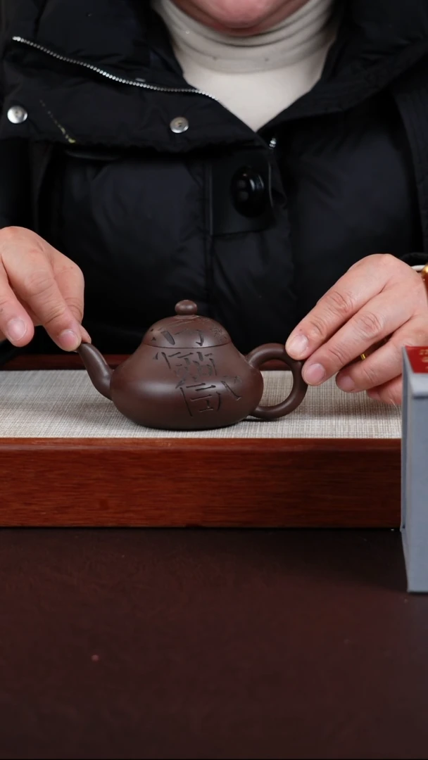 【闪购商品】紫砂茶壶宜兴紫砂壶  0209  A38