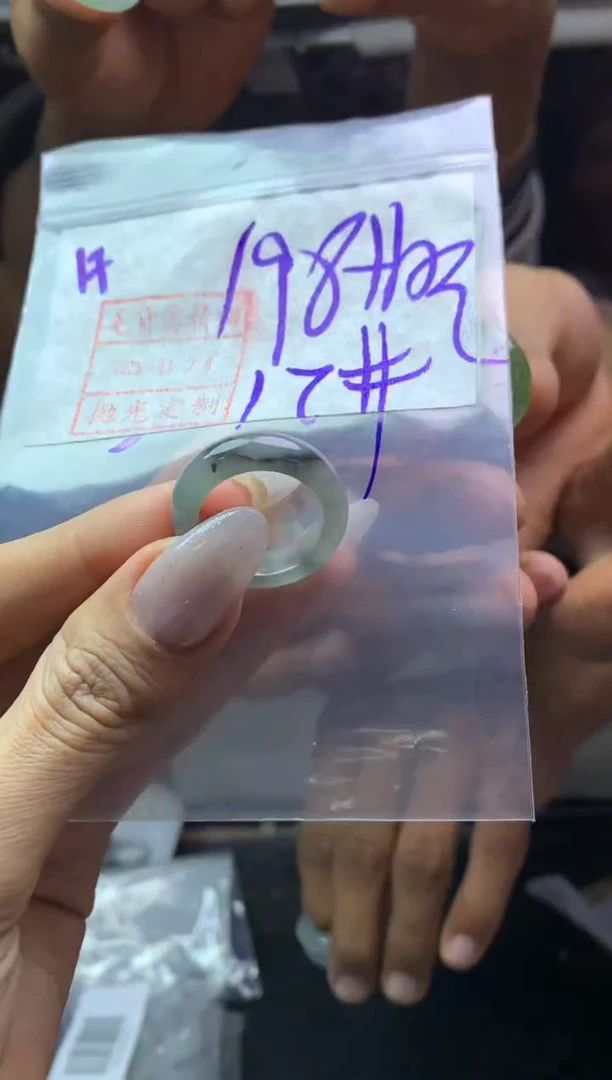 【闪购商品】定制翡翠未镶嵌17戒圈17*208元毛货需精细抛光