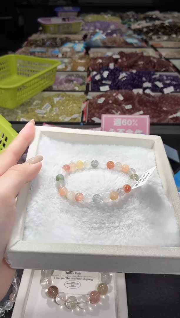 未镶嵌手链水晶297号  多样性发一E  7+