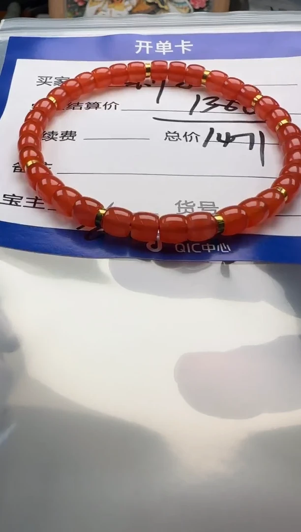 18K金镶嵌手串手串南红玛瑙刹***恒手串手串