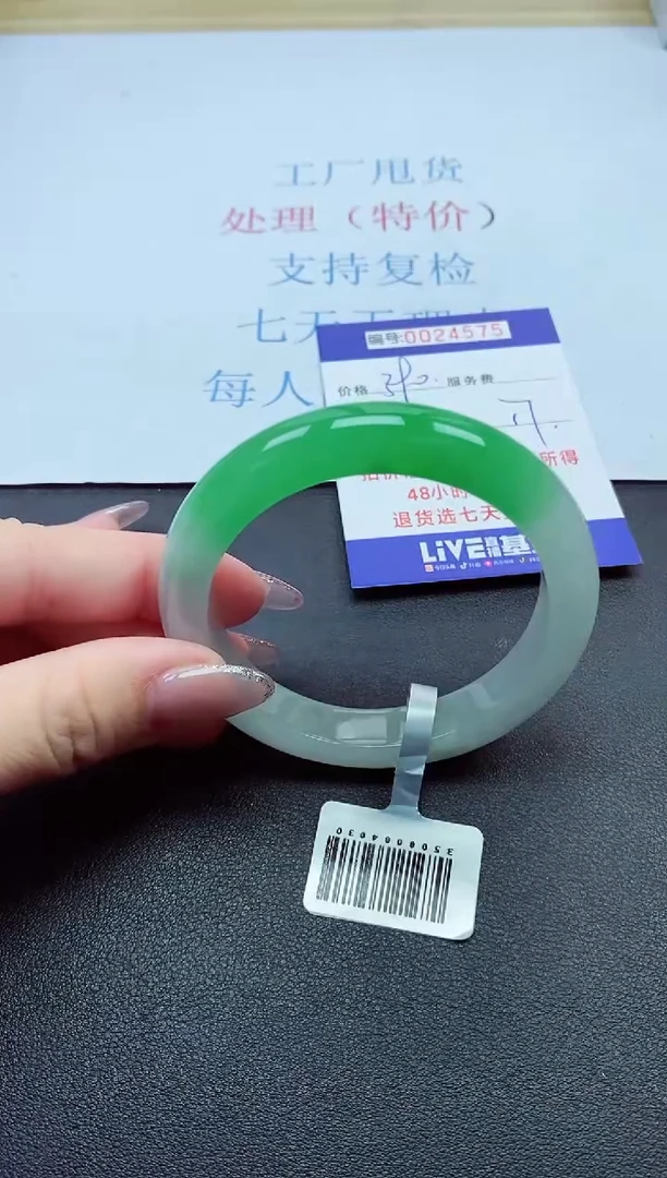 以实物为准000024575