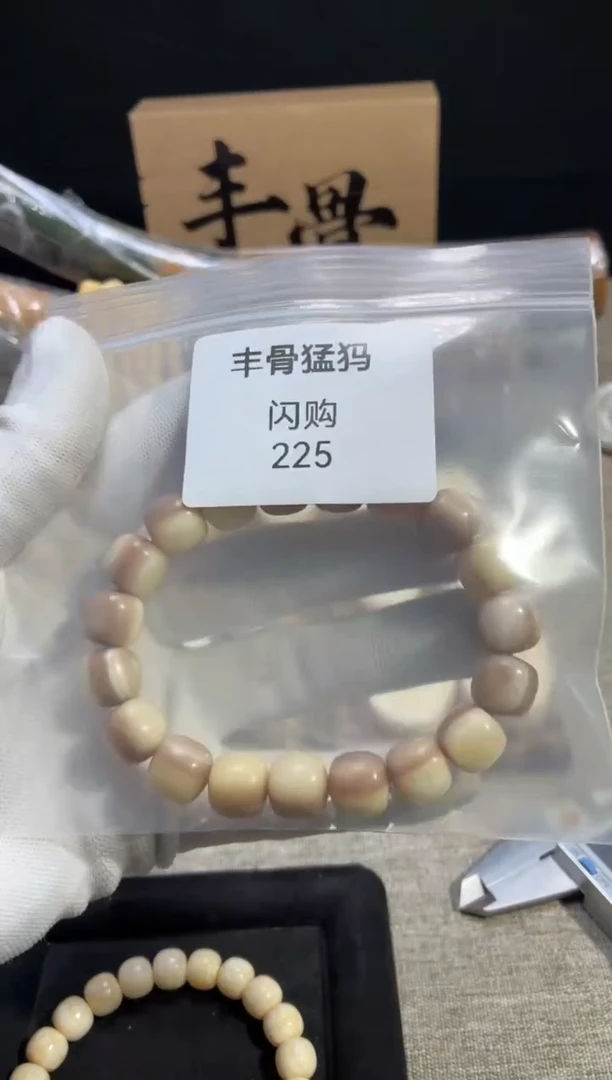 驼骨手串/手链闪购225驼骨三花12mm