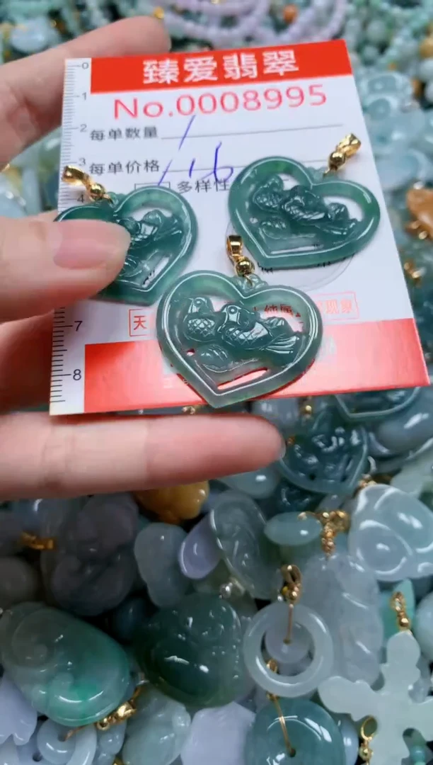 翡翠未镶嵌吊坠(不含链)8995多样性发其一