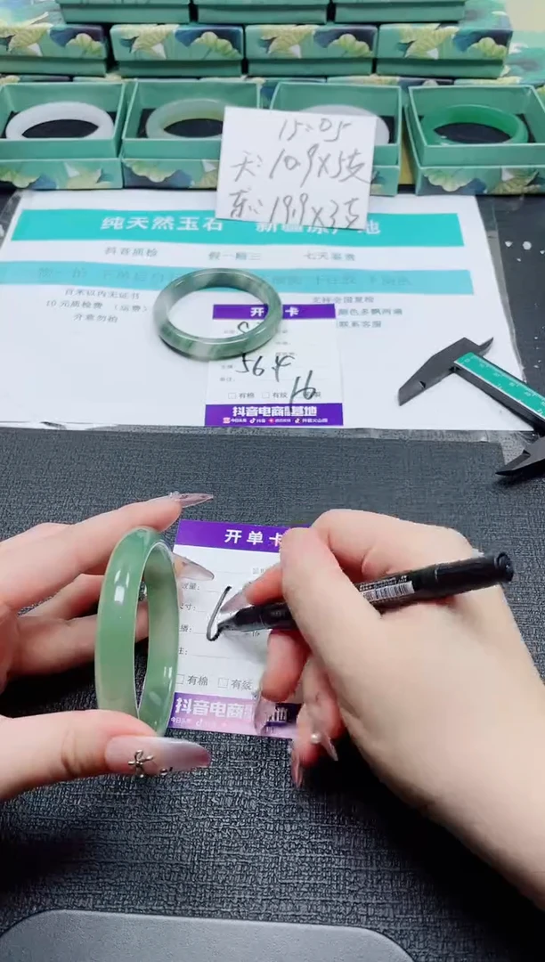 未镶嵌手镯石英质玉98-62