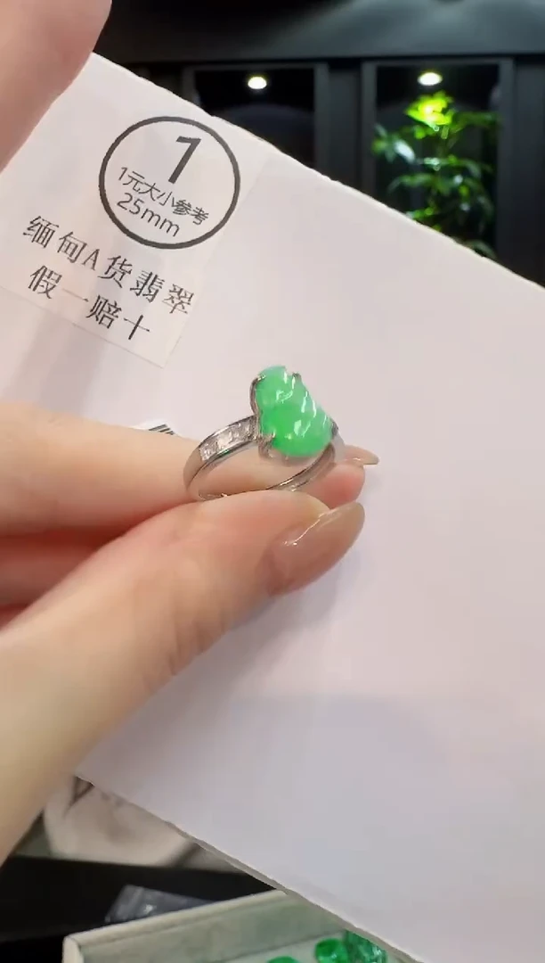 未镶嵌戒指翡翠 缅料A货/支持复检/一件