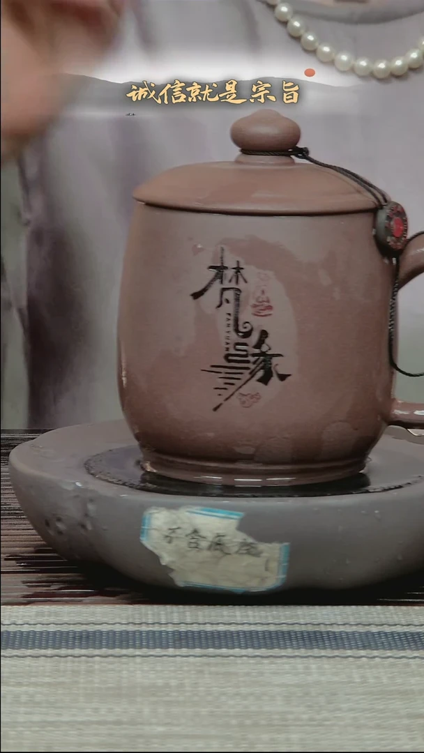 茶杯紫砂63504534036541