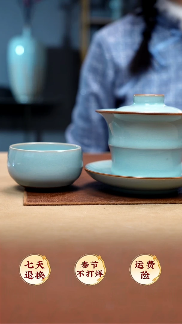 【闪购商品】天青竹节盖碗斗笠两才盖碗品茗杯