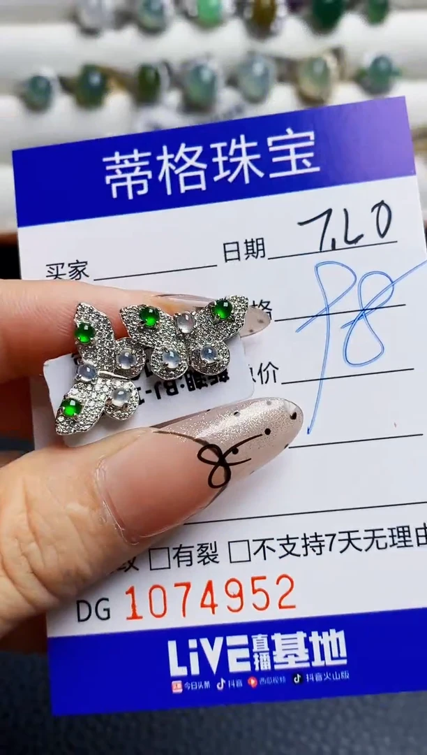 翡翠戒指银S925镶嵌4952
