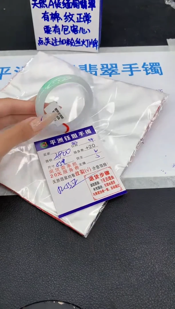 未镶嵌手镯翡翠1111111111
