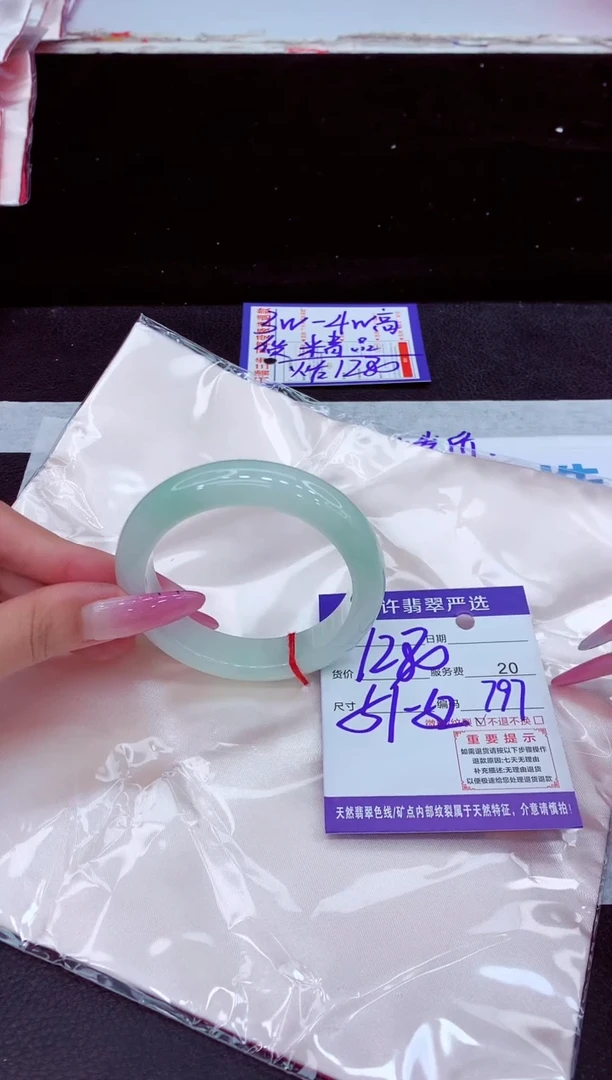 未镶嵌手镯翡翠1