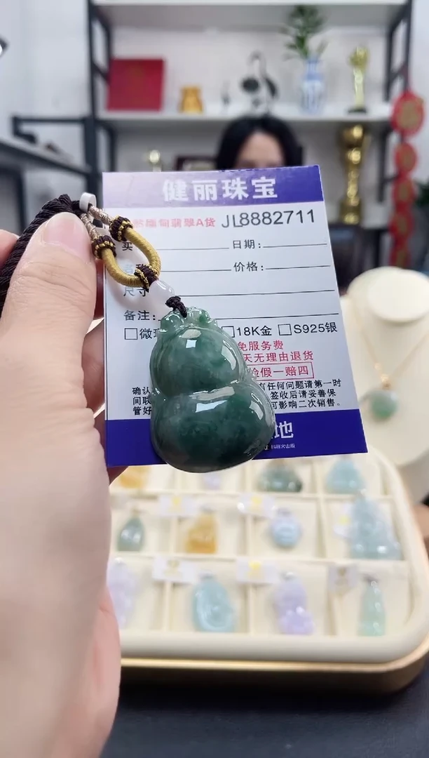 颈饰未镶嵌翡翠天然缅甸翡翠 大葫芦(一物一证)