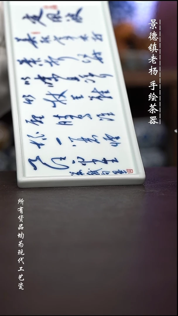 微瑕福利 现代瓷