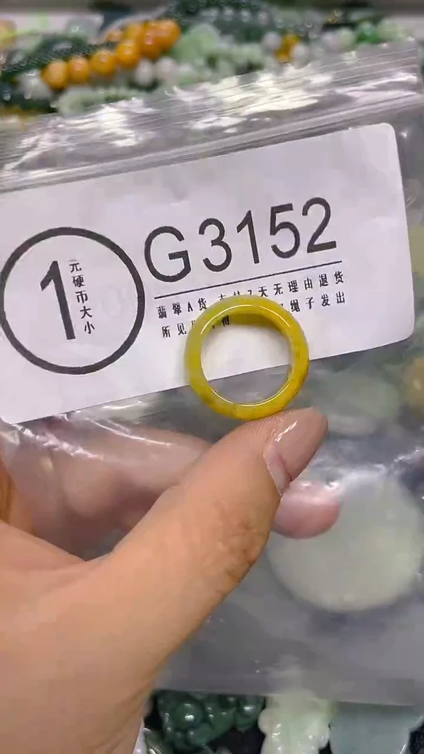 颈饰未镶嵌翡翠18-19/ G /翡翠A货，一件也是批发价