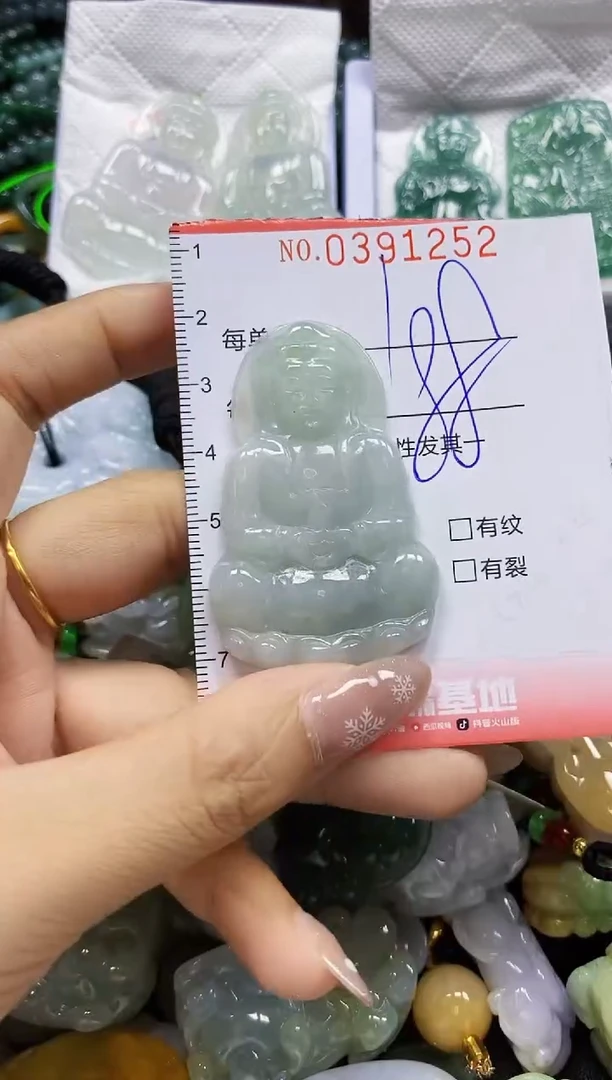 颈饰未镶嵌翡翠闪购0391252