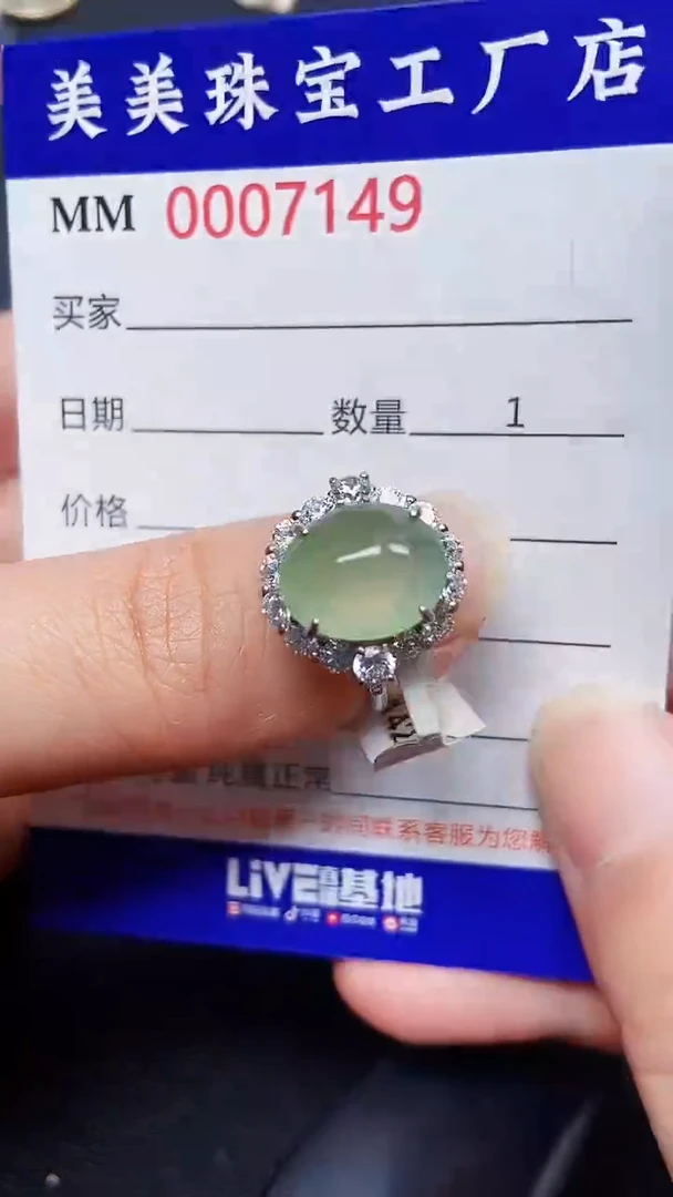 翡翠银S925镶嵌颈饰7149