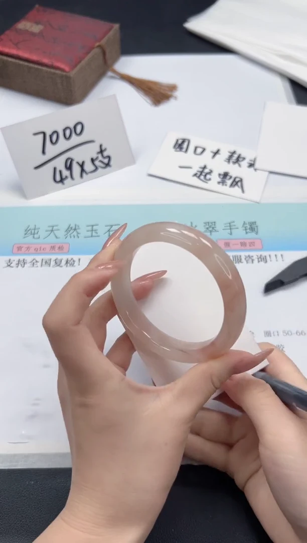 【闪购商品】石英质玉手镯未镶嵌A120-58.4