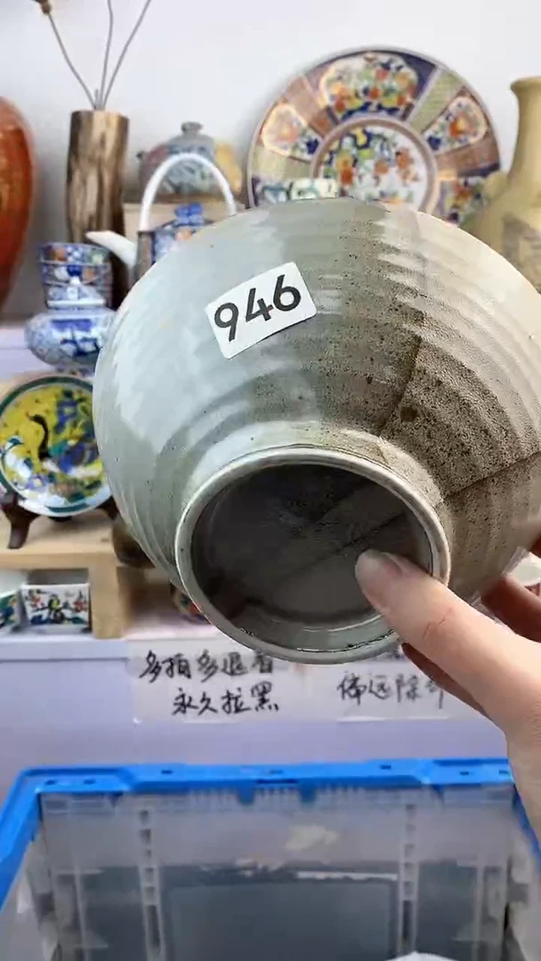 【闪购商品】瓷片946满38元包邮谨慎参拍默认微瑕