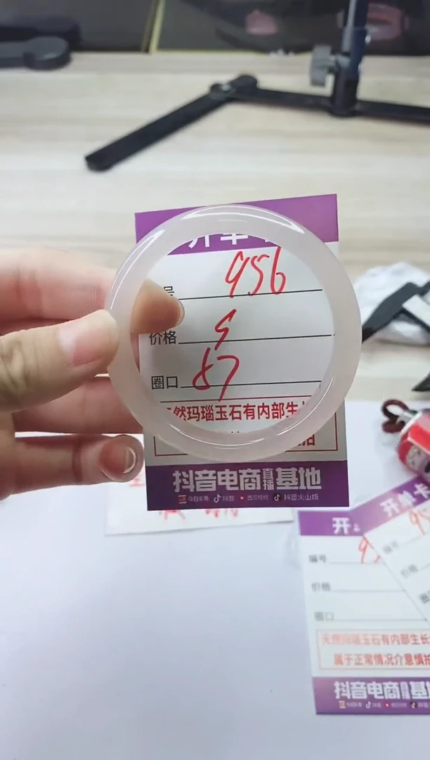 手镯玛瑙/玉髓未镶嵌756