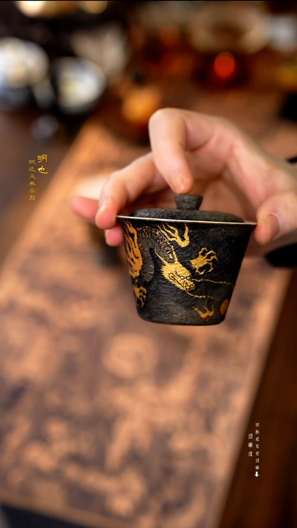 明也茶器/ 明也茶器