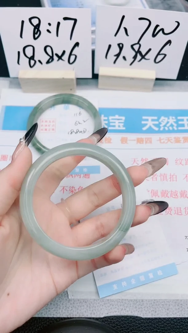 【闪购商品】石英质玉手镯未镶嵌117-61