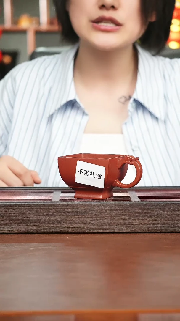 茶杯红泥朱泥四方主人杯150毫升