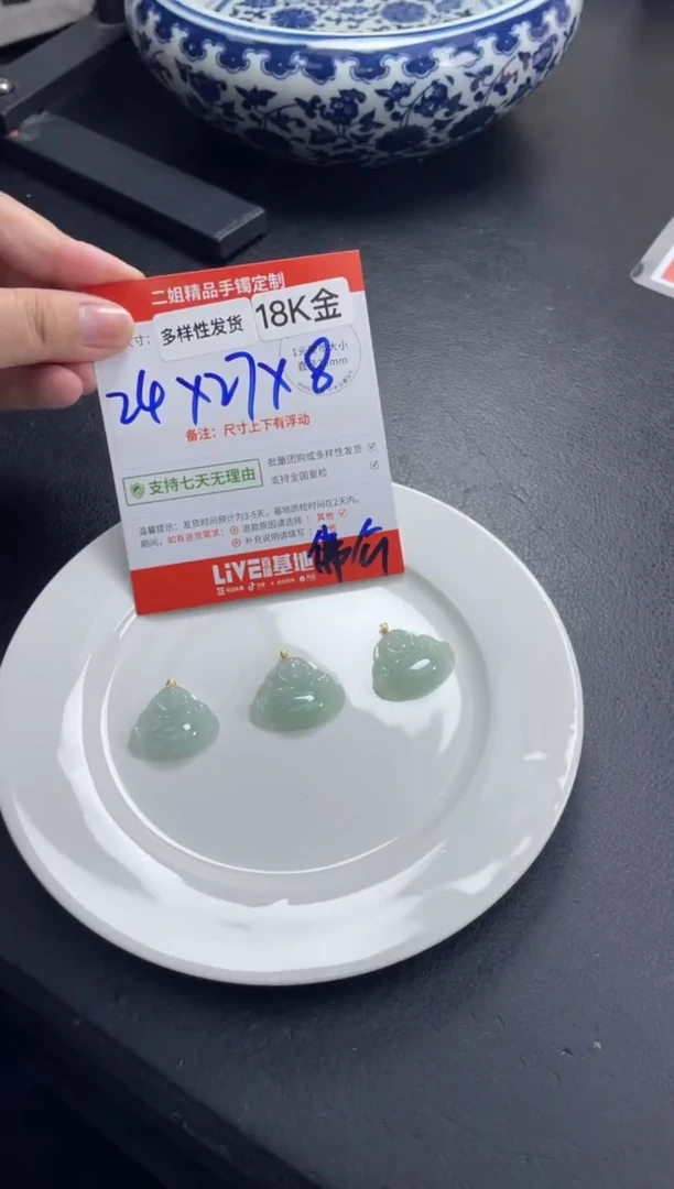 18K金镶嵌挂件翡翠佛公FL05多样性发其一@CP配绳
