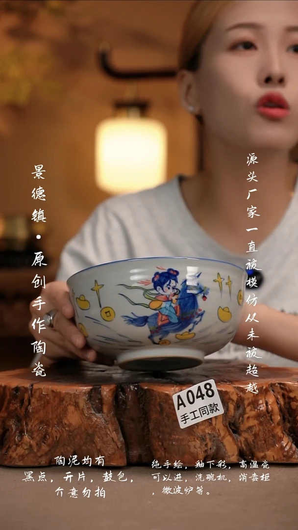 其他A048新十二器瓷器