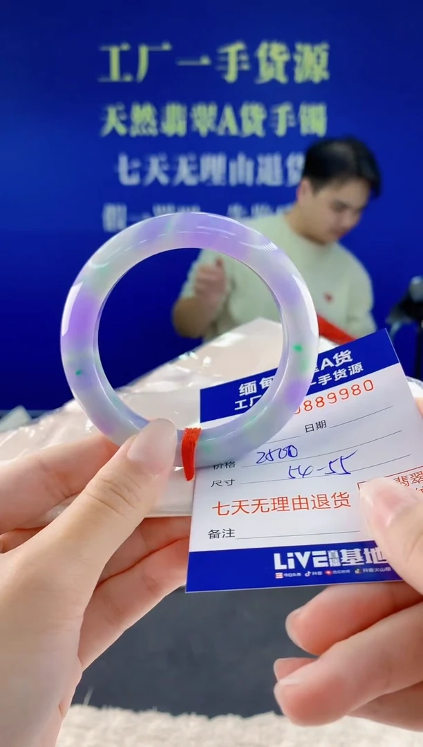 未镶嵌手镯翡翠80天然翡翠A货