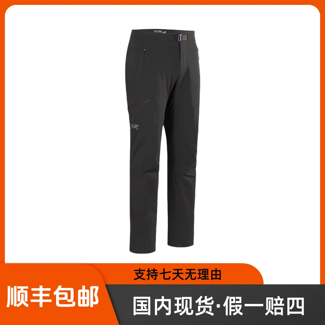 〖四季款短款〗始祖鸟Gamma Pant 纯色防风防雨刺绣标软壳长裤