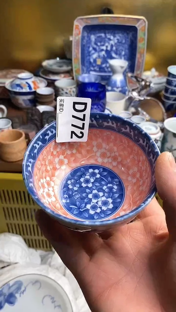 【闪购商品】瓷片666666666 772