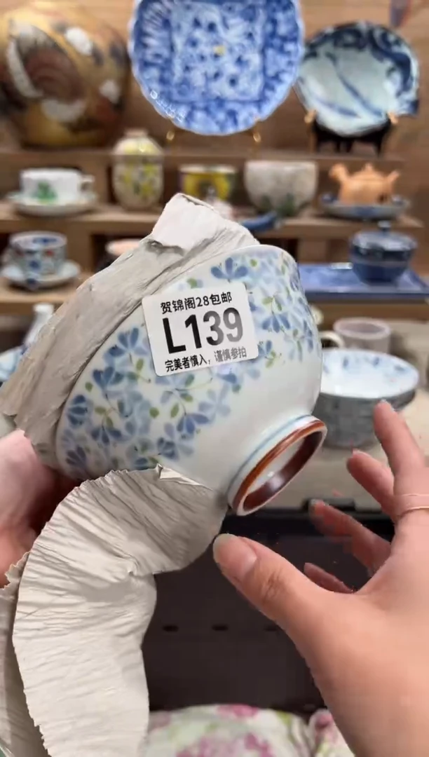 瓷片是*      L139