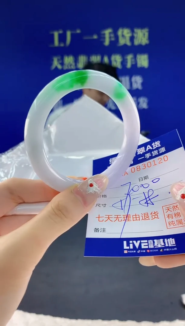 未镶嵌手镯翡翠20天然翡翠A货