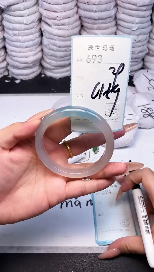 手镯玛瑙/玉髓未镶嵌693