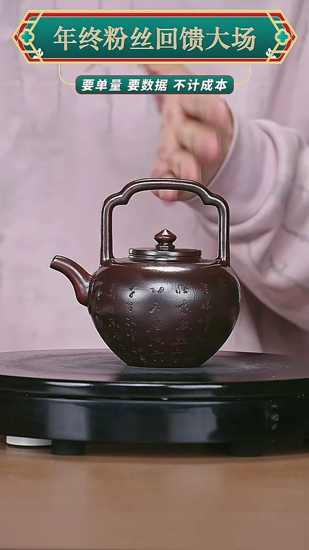 【闪购商品】宜兴原矿高端紫砂