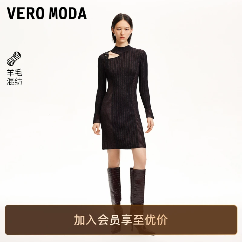 Vero Moda连衣裙女洋气秋新款含绵羊毛肩部挖空竖坑条裙轻奢