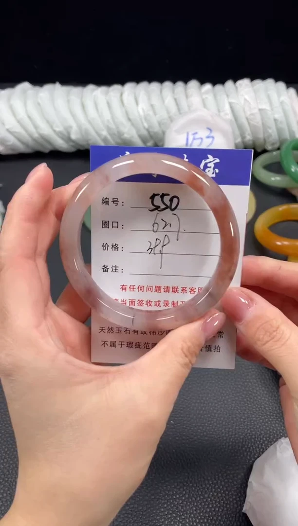 未镶嵌手镯石英质玉62