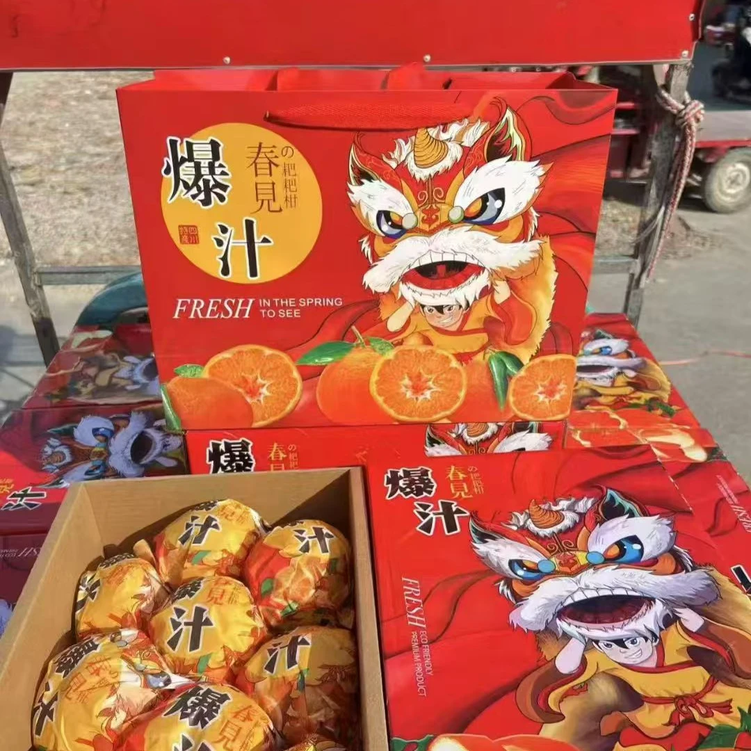 春见耙耙柑8斤礼盒装