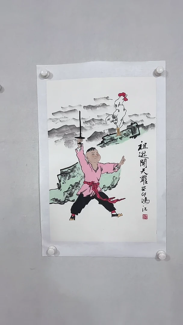 【闪购商品】国画陈鸿江国画人物作品3