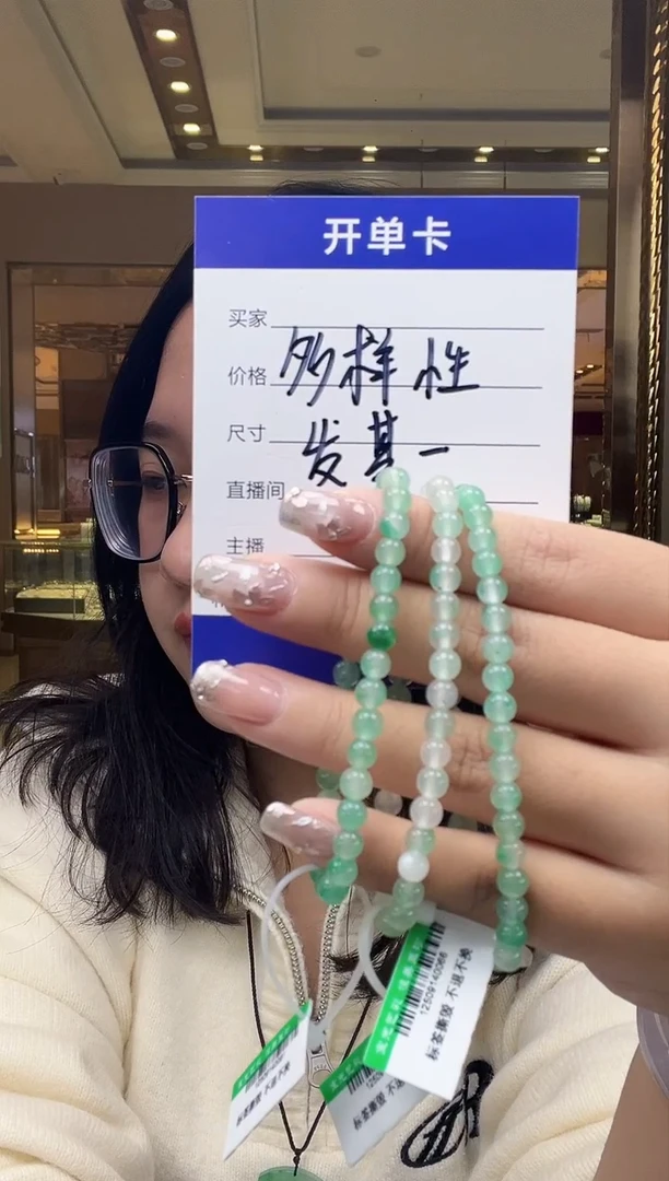 未镶嵌手镯石英质玉1