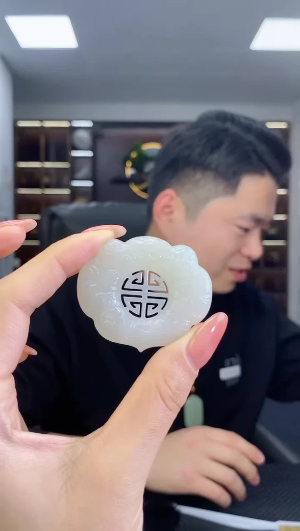 【闪购商品】和田玉颈饰未镶嵌如意锁清货3