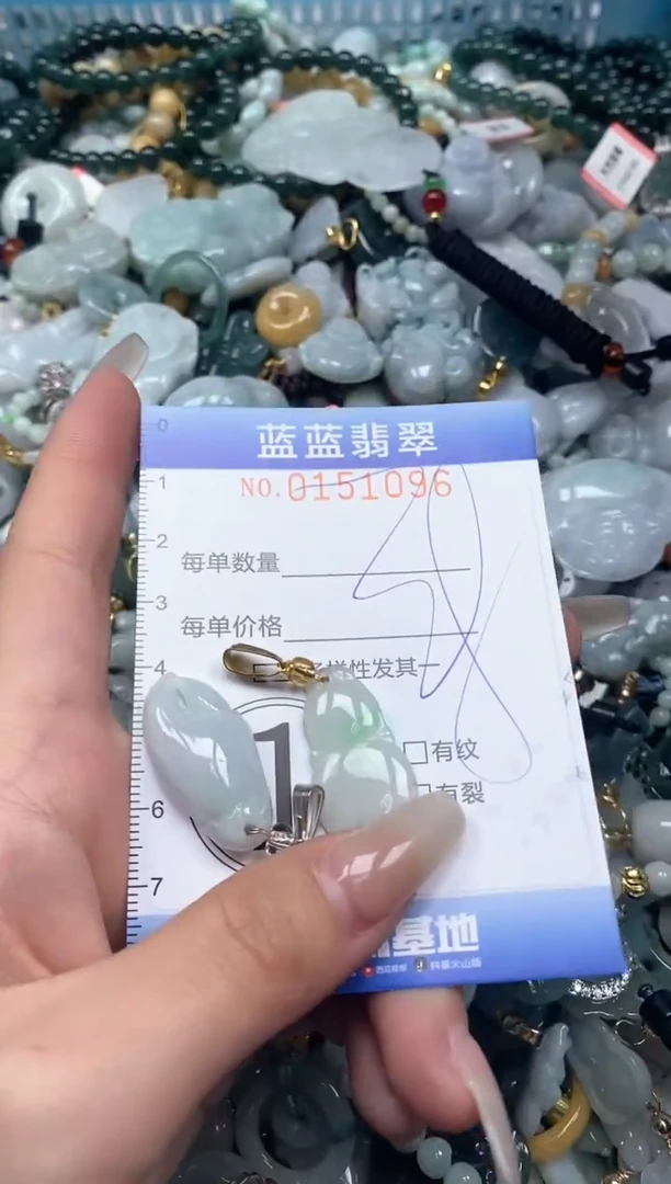 【闪购商品】翡翠颈饰未镶嵌闪购0151096