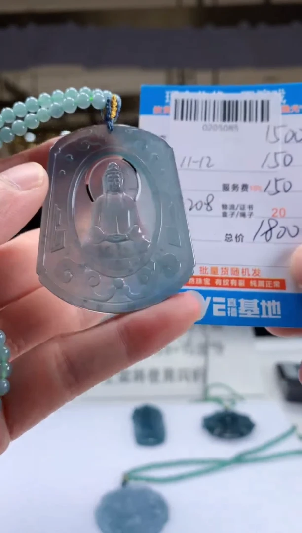 未镶嵌定制翡翠天然翡翠A货拍一发一