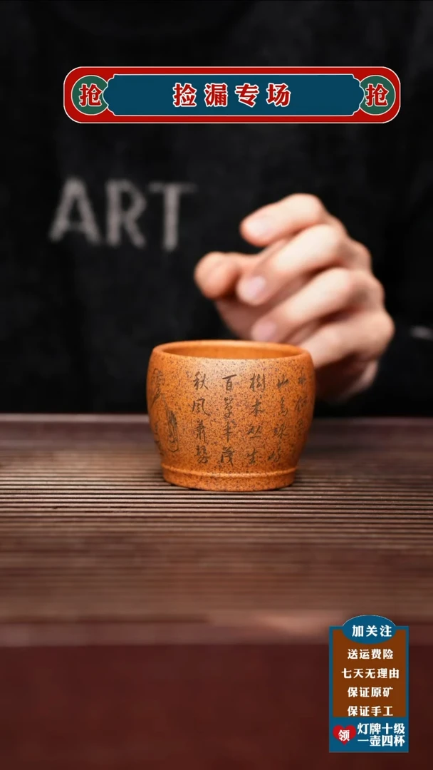 茶壶紫砂宜兴原矿紫砂壶