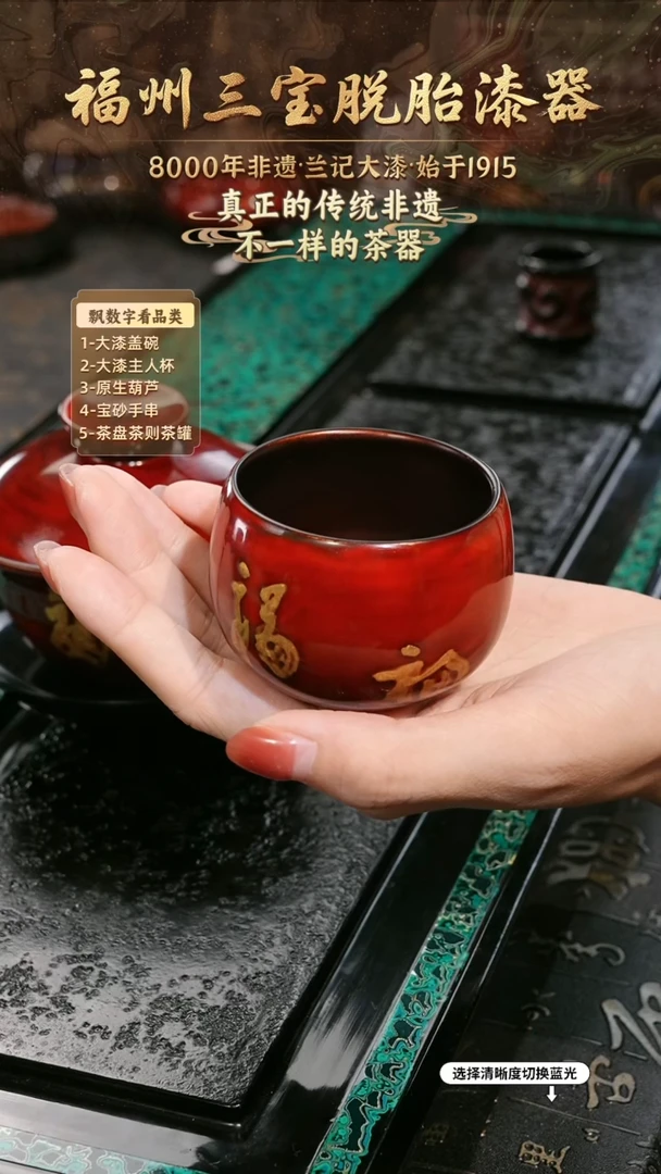 兰记手工漆器-一物一拍 以商品图片为主