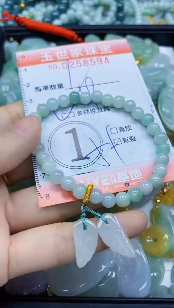 翡翠未镶嵌颈饰闪购0258594多样性发其一