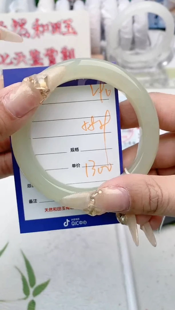 【闪购商品】和田玉手镯未镶嵌V90微色差