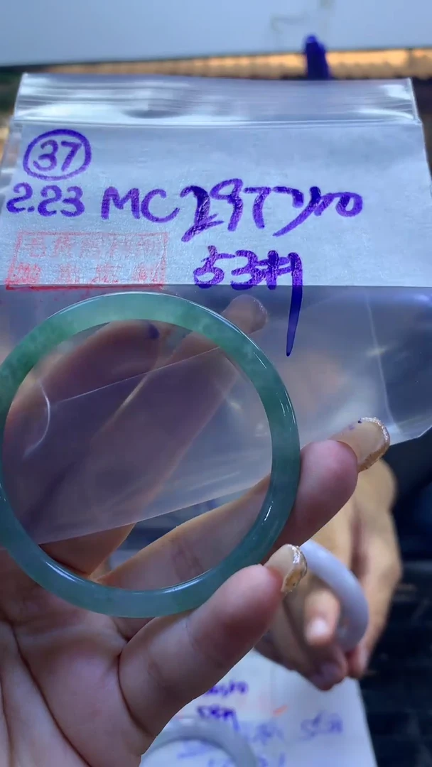 【闪购商品】定制翡翠未镶嵌53叮当53+297元+拍一发一