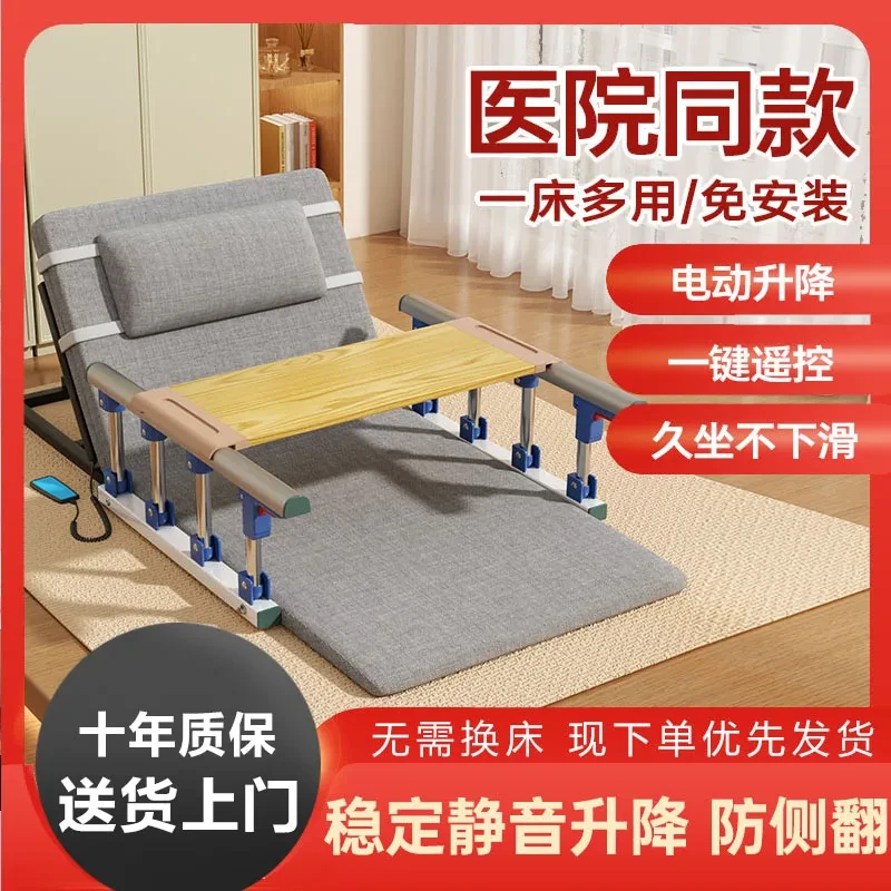 床头靠垫电动起身辅助器家用老人起床护理卧床垫自动升降靠背神器