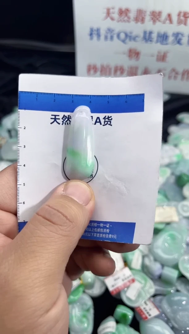 颈饰未镶嵌翡翠天然缅甸翡翠A货吊坠